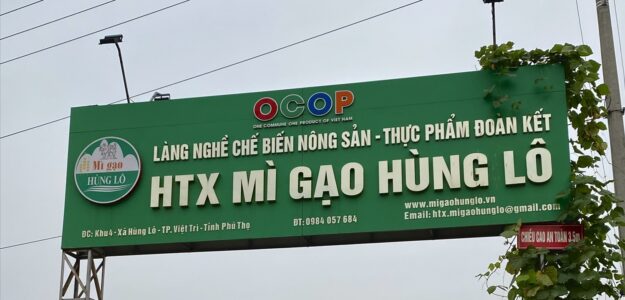 HTX MÌ GẠO HÙNG LÔ